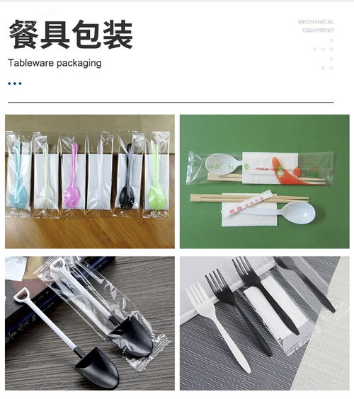 磨牙棒玩具包装机宠物洁齿玩具枕式装袋机