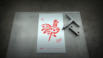 海德堡小怪兽活版letterpress印刷机印刷品